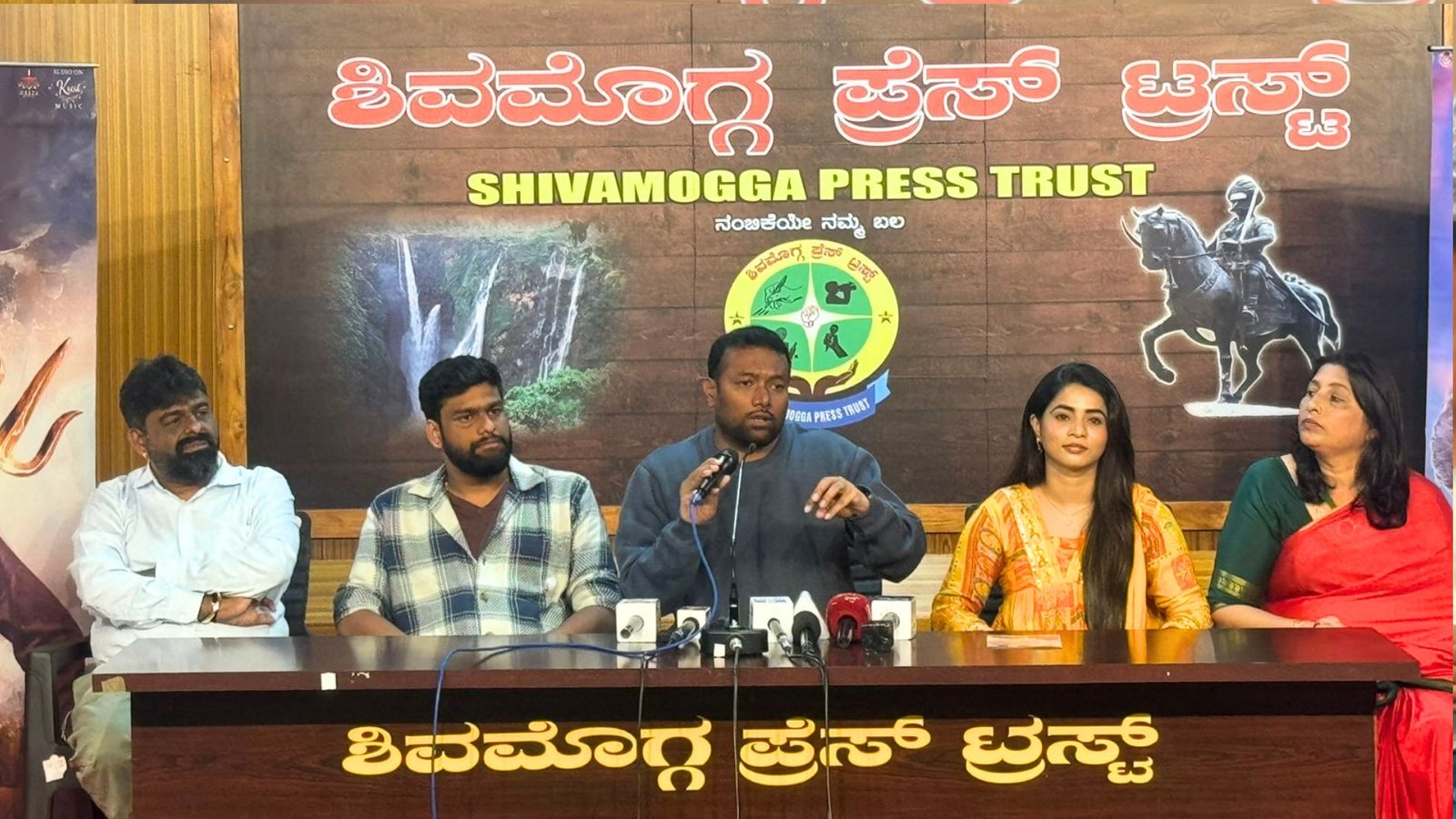 ಲವ್&ಆ್ಯಕ್ಷನ್ ಒಳಗೊಂಡಿರುವ ಓಂ ಶಿವಂ ಚಿತ್ರ ಸೆಪ್ಟಂಬರ್ 05 ಕ್ಕೆ ಬಿಡುಗಡೆ : ಚಿತ್ರದ ಬಗ್ಗೆ ನಿರ್ದೇಶಕರು ಹೇಳಿದ್ದೇನು. 1 cinema story