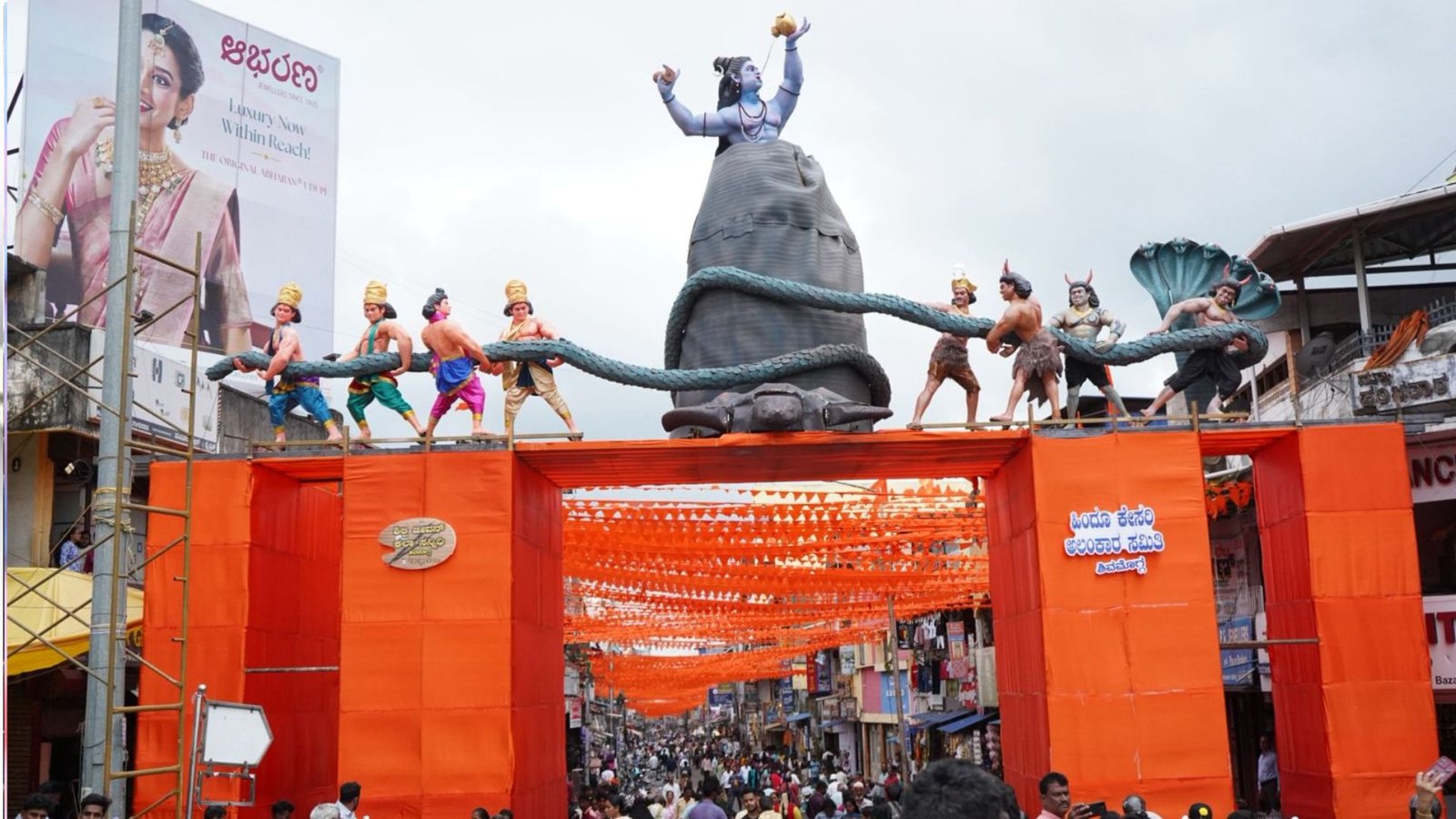 Ganesh utsav