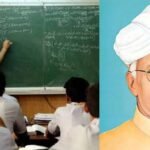 Teachers day
