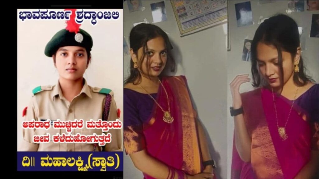 Shivamogga Malenadu Today