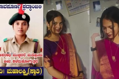 Malenadu Today