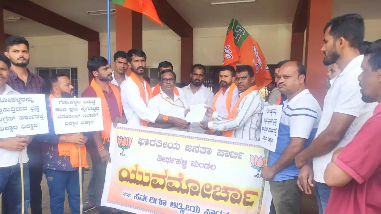Animal Smuggling BJP Yuva Morcha Demands Action