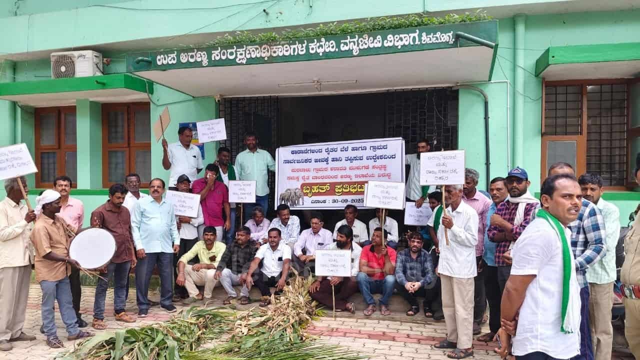 Shivamogga Farmers Protest 