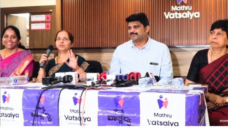 Shivamogga news ಮಾತೃ ವಾತ್ಸಲ್ಯ ಸುದ್ದಿಗೋಷ್ಟಿ