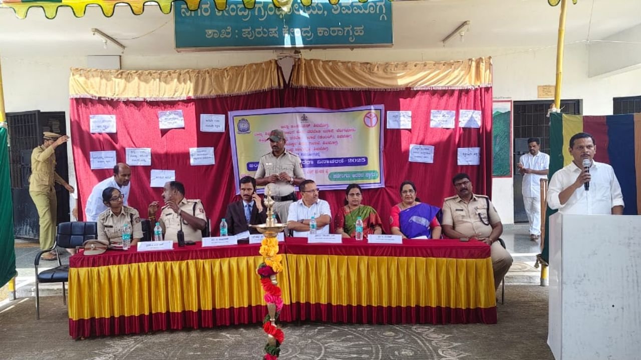 ಅಕ್ಷರ ಕಲಿಕೆಯಿಂದ ಬದುಕಿನಲ್ಲಿ ಪರಿವರ್ತನೆ ಸಾಧ್ಯ : ಜೈಲಿನಲ್ಲಿ ಸಾಕ್ಷರತಾ ದಿನಾಚರಣೆ 1 Shivamogga news