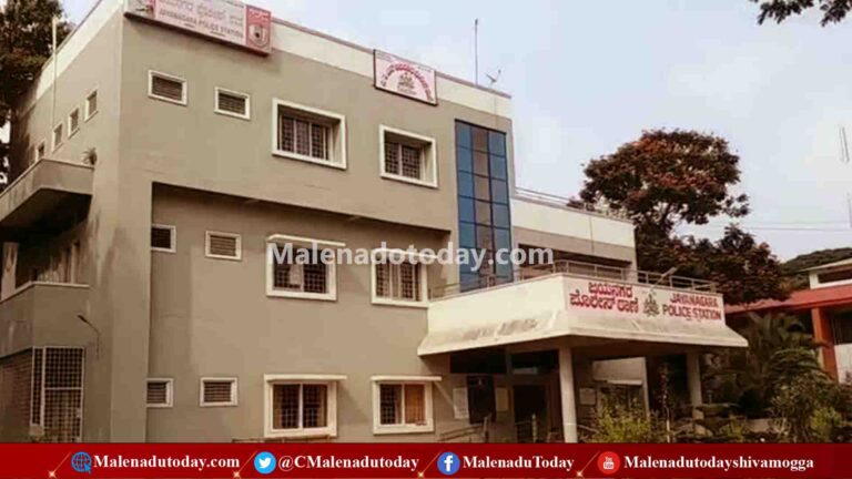 Shivamogga Cyber Crime