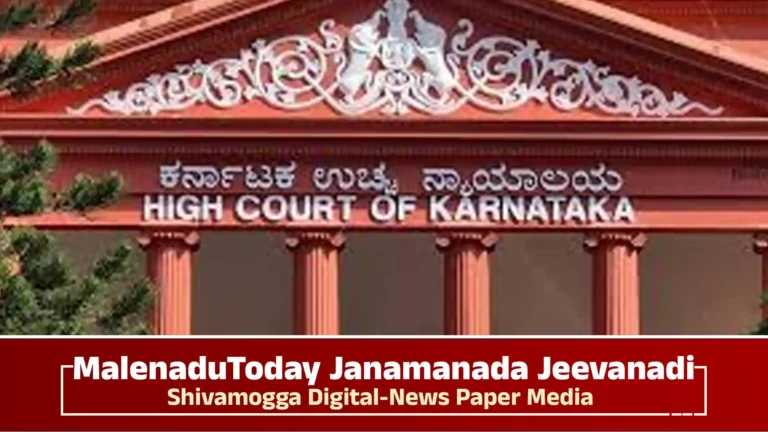 Karnataka High Court Ruling on Life Imprisonment: Sessions Courts Cannot Impose Till Death Sentence
