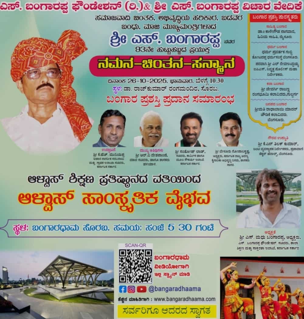 ಸಕ್ರೆಬೈಲು ಬಿಡಾರಕ್ಕೆ ಯಾವ್ಯಾವ ವೈದ್ಯರು ಬಂದಿದ್ದಾರೆ 1 Malenadu Today