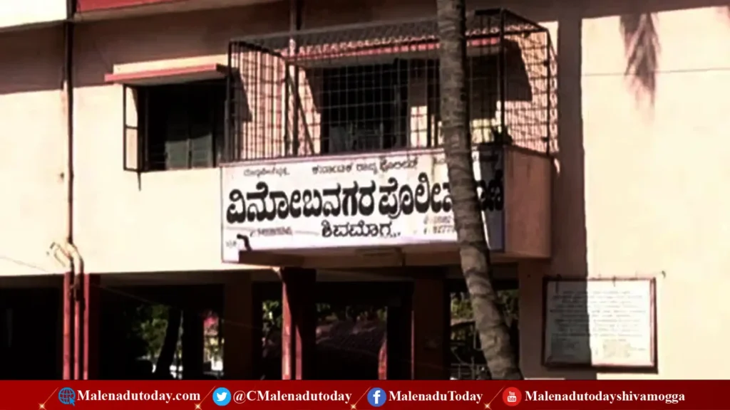 Missing Passenger Auto Case Filed After One Year Delay Theft at Vinobanagar Shivamogga Burglary Shivamogga auto Driver Shivamogga news Family Attacked After Birthday Celebration in apmc shivamogga