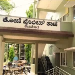 ಎಲ್ಲಿಯ ಉಡುಪಿ, ಶಿವಮೊಗ್ಗ, ಚಿತ್ರದುರ್ಗ, ತೆಲಂಗಾಣ! ಸಿಂಪಲ್ ಆಗಿ ₹4 ಲಕ್ಷ ಹೊಡೆದ ಆಸಾಮಿ! ನಂಬಿಕೆಯ ಕ್ರೈಂ ಇದು 2 kote police station