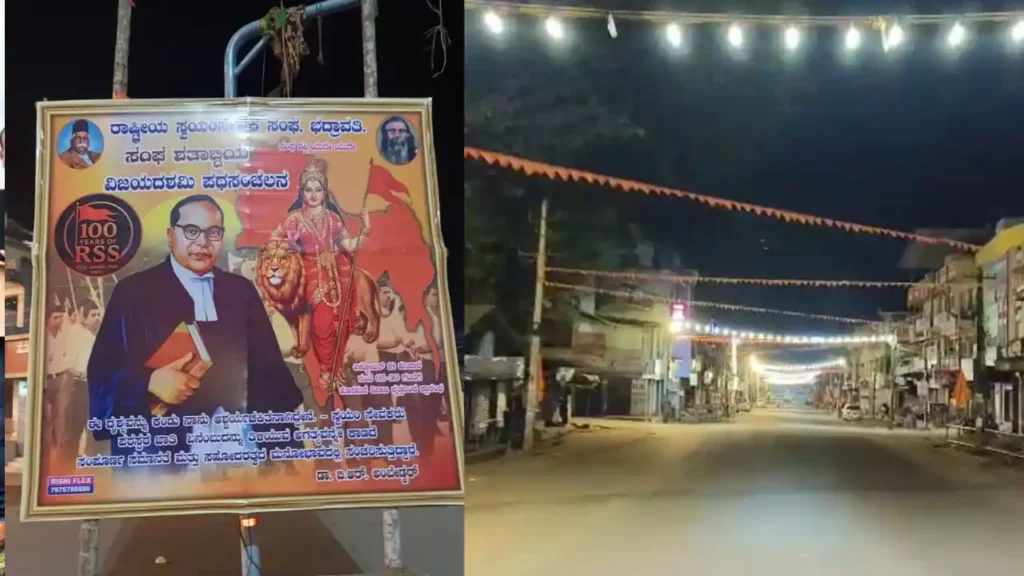 Massive RSS Path Sanchalan in Bhadravathi Today | Celebration of 100 Years of Vijayadashami