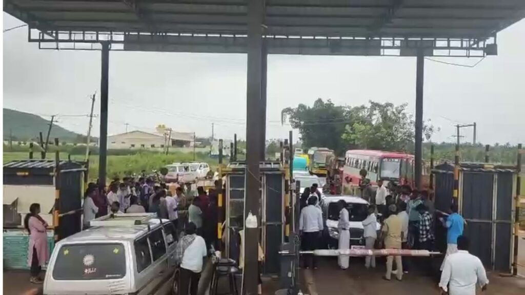 Kutrahalli Toll Gate
