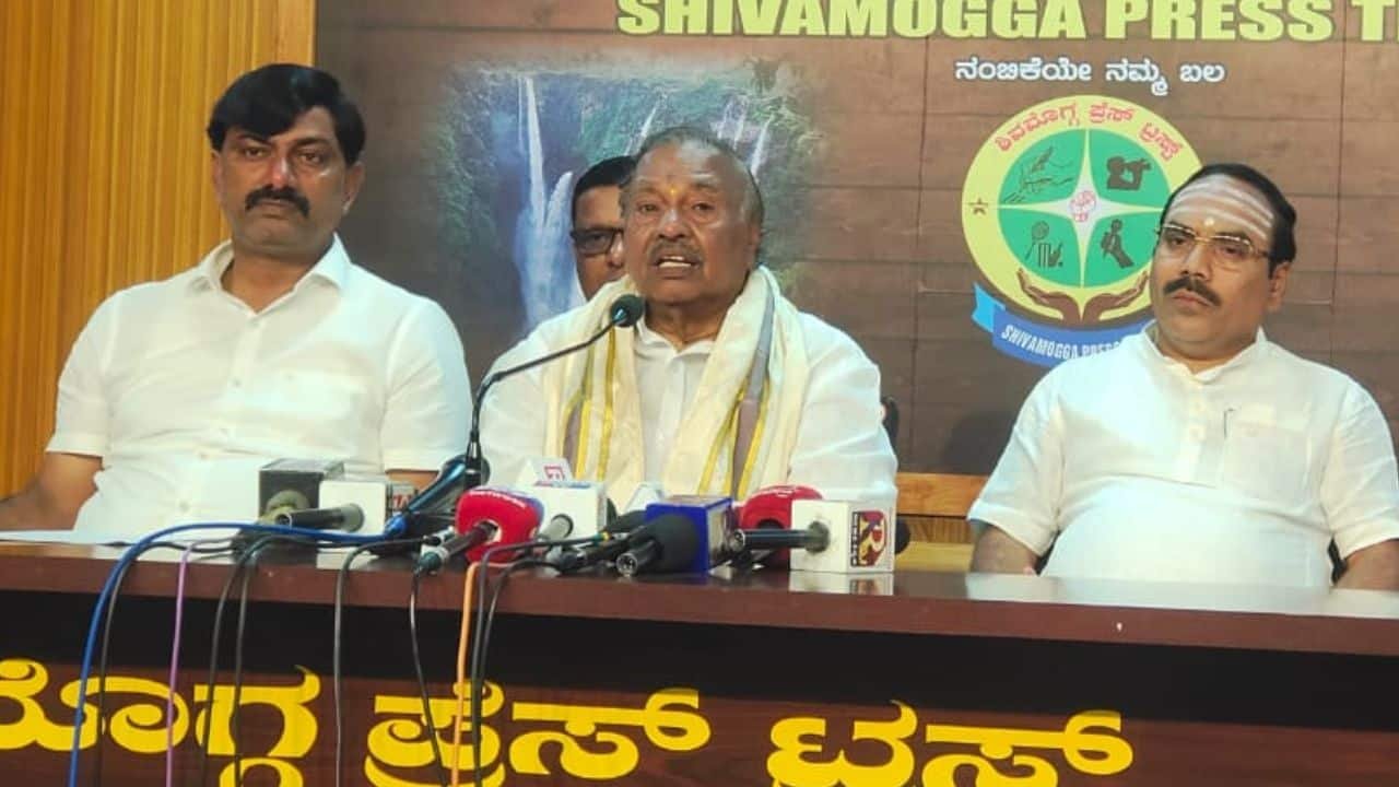 Karnataka Government