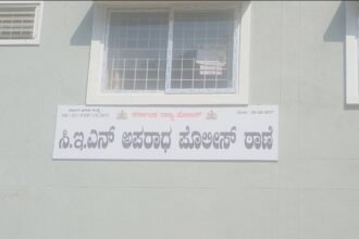 Cybercrime Shivamogga