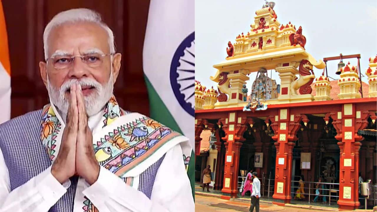 ಉಡುಪಿ ಶ್ರೀಕೃಷ್ಣ ಮಠಕ್ಕೆ ಆಗಮಿಸಲಿದ್ದಾರೆ ಪ್ರಧಾನಿ ಮೋದಿ : ಯಾವಾಗ 1 PM Modi Udupi visit