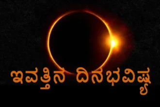 Todays Horoscope November 22 202 Positive Changes for Taurus Gemini Virgo Capricorn