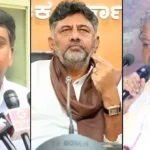  If DK Shivakumar becomes CM Congress finished