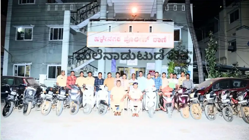 Bhadravathi Police Bust Bike Theft Gang, Recover 14 Stolen Two-Wheelers