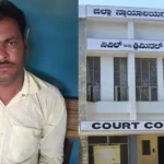 Shimoga court sentences a man from Shikaripura to 4 years rigorous imprisonment and ₹1,05,000 fine for caste abuse, criminal intimidation, and registering a second marriage while concealing the first. The verdict was pronounced on November 25, 2025.