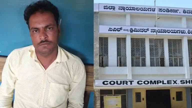 Shimoga court sentences a man from Shikaripura to 4 years rigorous imprisonment and ₹1,05,000 fine for caste abuse, criminal intimidation, and registering a second marriage while concealing the first. The verdict was pronounced on November 25, 2025.
