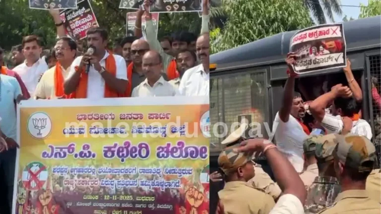 Shivamogga bjp Protest