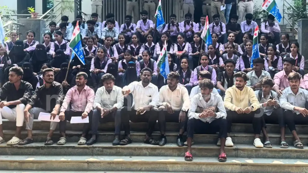 Kuvempu University