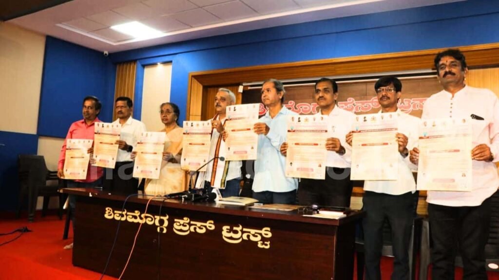Karnataka Chanakya Training Scheme