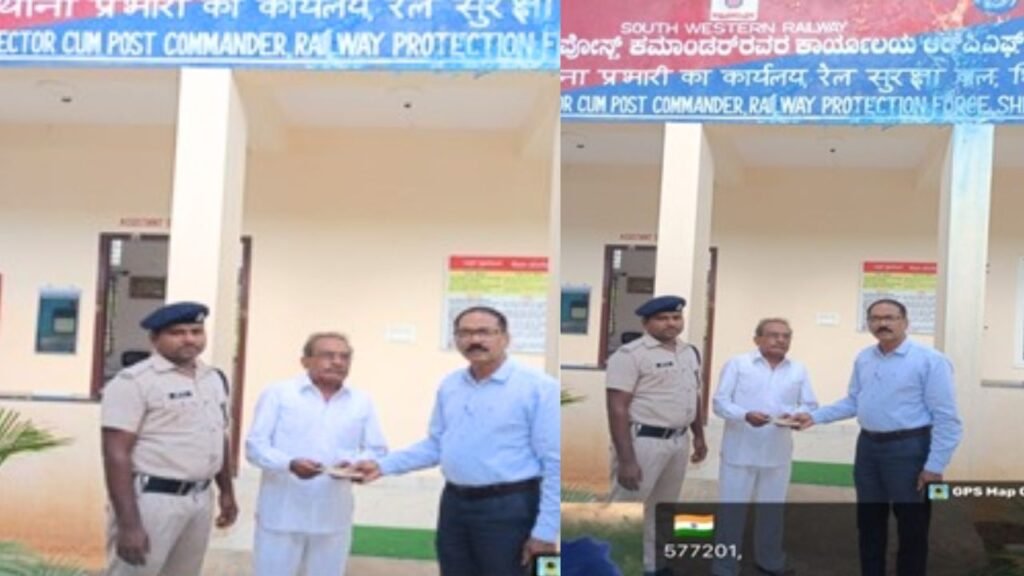 RPF Shivamogga