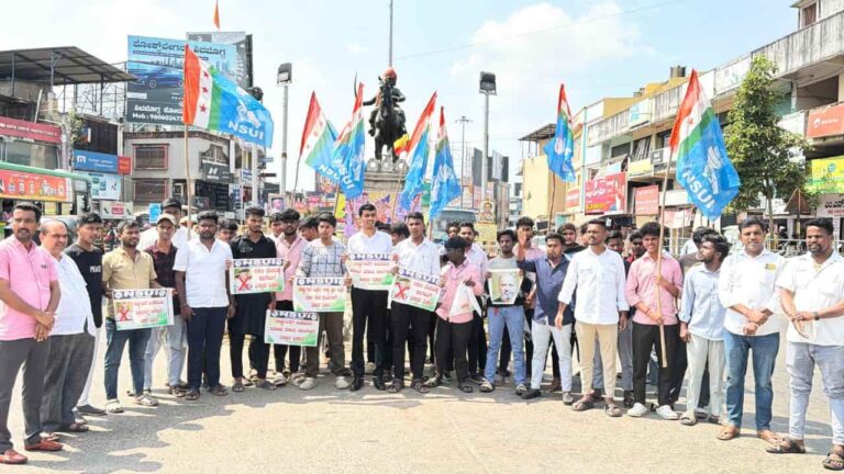 NSUI Protests in Shivamogga