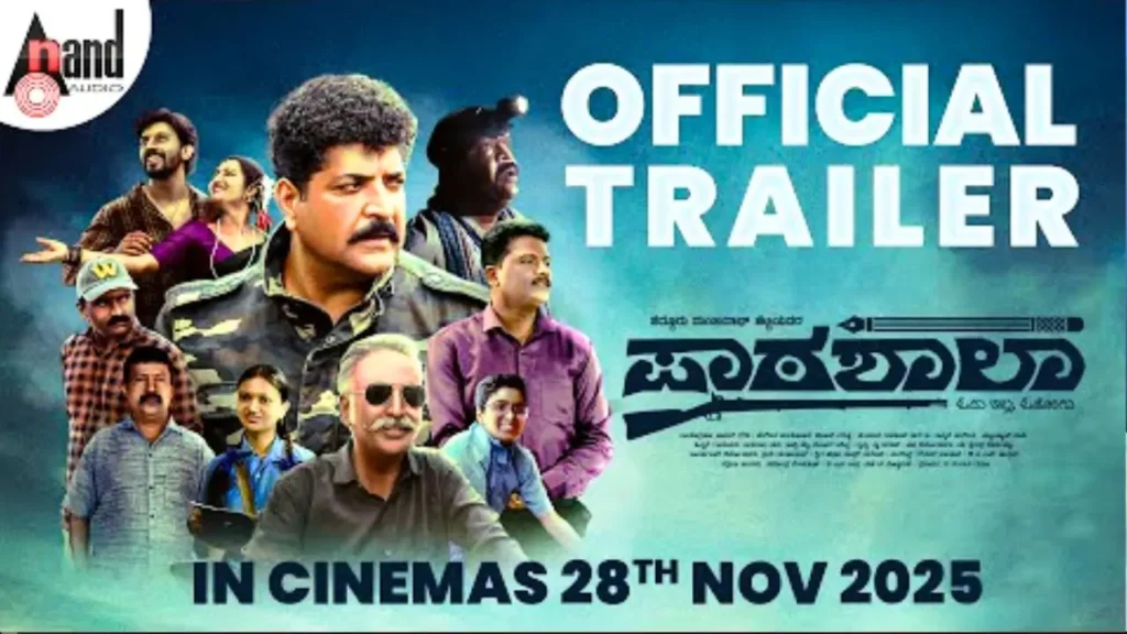 ಮಲ್ನಾಡ್ನ ಹಸಿ, ಬಿಸಿ, ನಾಟಿ ಭಾಷೆಯಲ್ಲಿ ಬರುತ್ತಿದೆ ಪಾಠಶಾಲಾ! ಟೈಲರ್ ನೋಡ್ಲಿಲ್ಲೇನ್ರಿ...ಹೋಗಾತ್ತಾಗೆ! 1 Paatashala Trailer watch malnad special Trailer