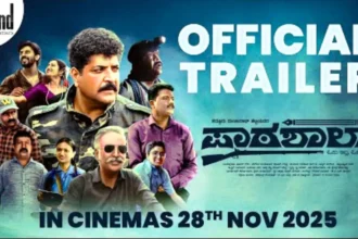Paatashala Trailer watch malnad special Trailer