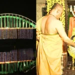 Thirthahalli Ellamavasya Jathre Dates Announced