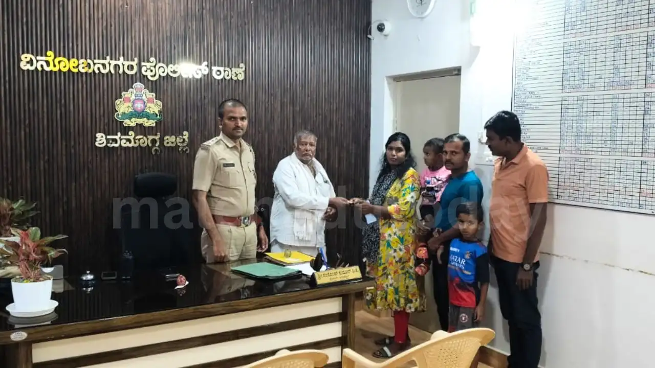 ಶಿವಮೊಗ್ಗ : ಚಿನ್ನದ ಸರವನ್ನು ಪ್ರಾಮಾಣಿಕವಾಗಿ ಹಿಂದಿರುಗಿಸಿದ ವ್ಯಕ್ತಿ 1 Vinobanagar Police