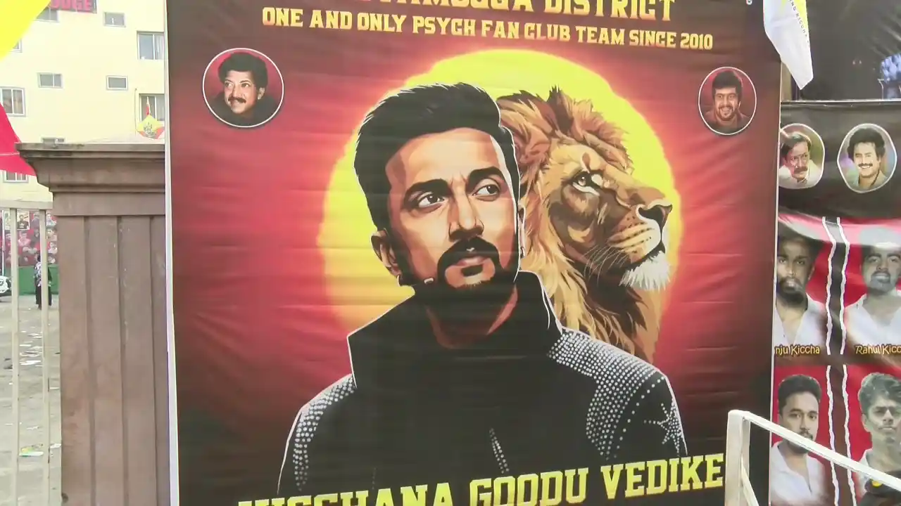 ಕಿಚ್ಚ ಸುದೀಪ್ ಅವರ ಹೊಸ ಚಿತ್ರ ಮಾರ್ಕ್ ಚಿತ್ರದ ಕುರಿತಾದ ಸಂಪೂರ್ಣ ವಿವರ