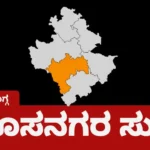 ಹೊಸನಗರದ ಅಡಿಕೆ ತೋಟದಲ್ಲಿ ವಿದ್ಯುತ್ ಅವಘಡ: ಓರ್ವ ಸಾವು, ಮತ್ತೊಬ್ಬನ ಸ್ಥಿತಿ ಗಂಭೀರ Hosanagara Tragedy One Dead, Another Injured by Electrocution in Areca Plantation
