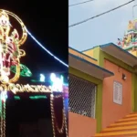 ಡಿ. 3 ರಂದು ಶಿವಮೊಗ್ಗ ಬಾಲಸುಬ್ರಹ್ಮಣ್ಯ ಸ್ವಾಮಿ ದೇವಸ್ಥಾನದಲ್ಲಿ ಕಾರ್ತಿಕ ದೀಪೋತ್ಸವ Karthika Deepotsava at Balasubrahmanya Swamy Temple Shivamogga on Dec 3