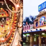 Kote Sitaramanjaneya Temple