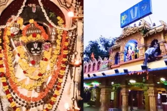 Kote Sitaramanjaneya Temple