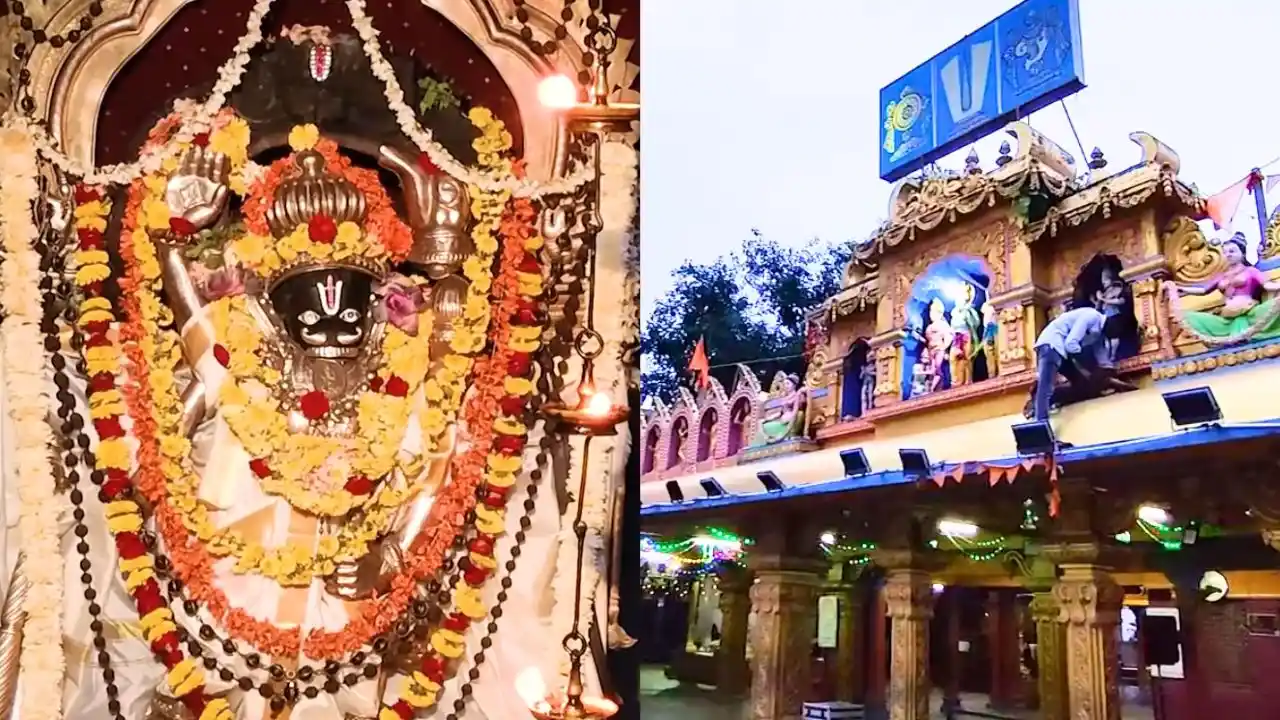 Kote Sitaramanjaneya Temple