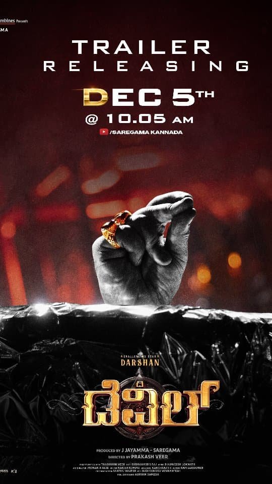 Darshan Devil movie Trailer Release Date 