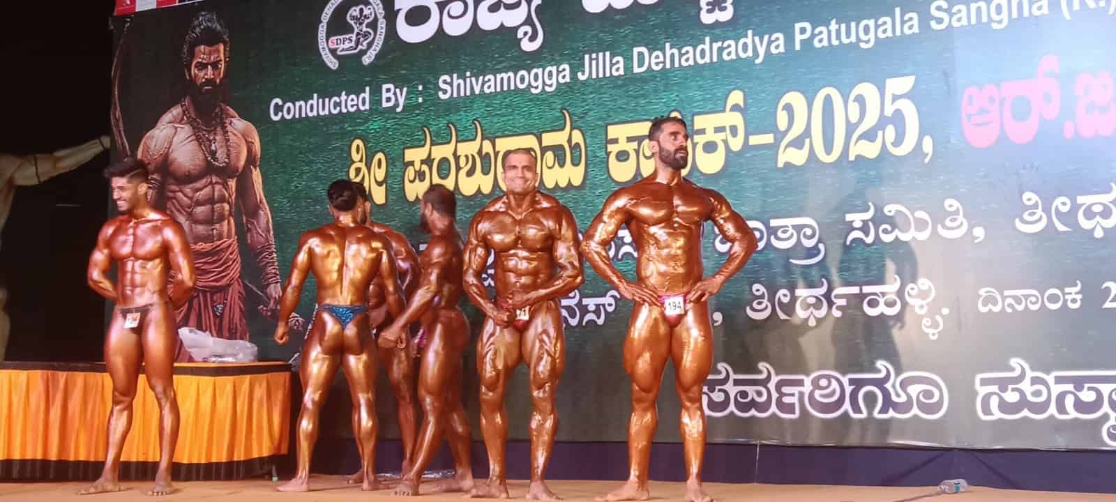 ತೆಪ್ಪೋತ್ಸವದ ವೇಳೆ ನಡೆದ ದೇಹದಾರ್ಡ್ಯ ಸ್ಪರ್ಧೆಯ ಫೊಟೋಗಳು