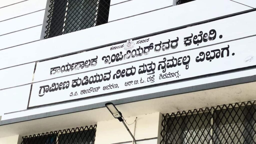 ರೂಪ್ಲಾ ನಾಯ್ಕ್ ಮನೆ ಮತ್ತು ಕಚೇರಿ ಮೇಲೆ ಲೋಕಾಯುಕ್ತ ದಾಳಿ, ಇಲ್ಲಿವರೆಗೂ ಏನೇನಾಯ್ತು 1 Lokayukta Raid in Shivamogga Engineer Assets Under Investigation