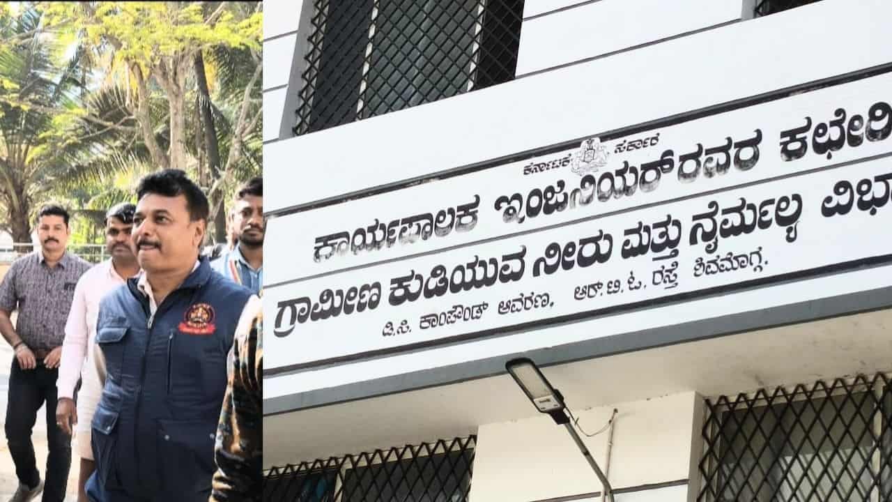 Lokayukta Raid Update Gold and Silver Seized