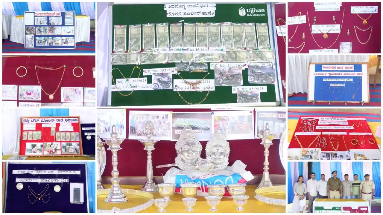 Shivamogga Police Property Return Parade 2025