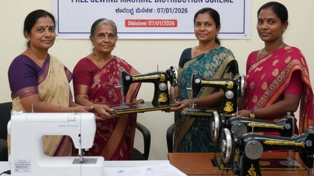 ಹೊಲಿಗೆ ಯಂತ್ರ ಪಡೆಯಲು ಅರ್ಜಿ ಆಹ್ವಾನ, ಯಾರೆಲ್ಲಾ ಅರ್ಜಿ ಸಲ್ಲಿಸಬಹುದು 1 Free Sewing Machine Scheme in Hosanagara