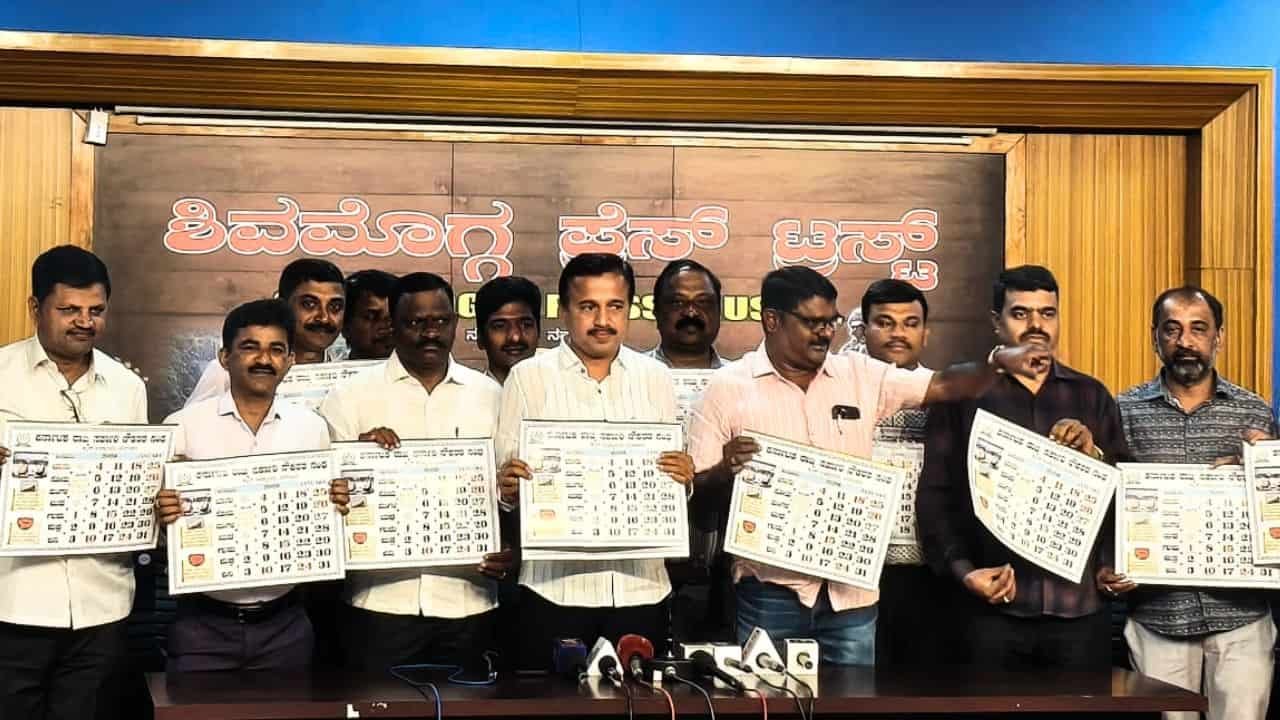  CS Shadakshari Gifts 6 Lakh Free Calendars