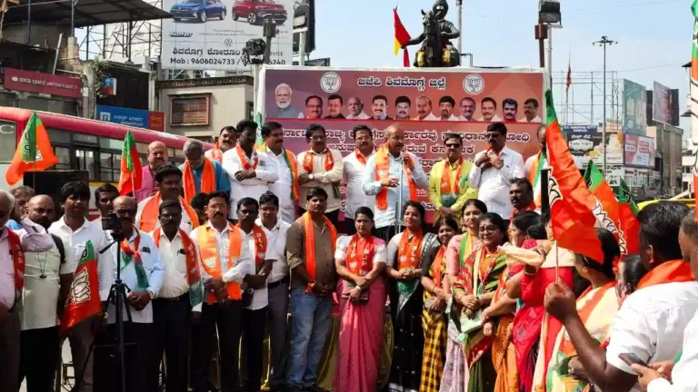 BJP Protests in Shimoga Against Congress Government