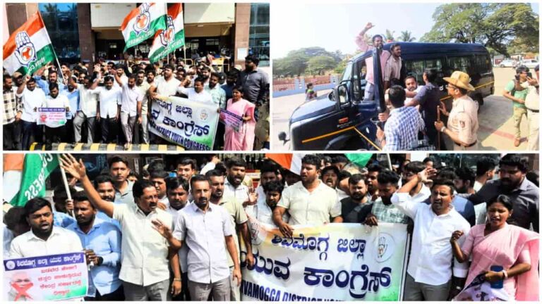 Shivamogga Youth Congress Protest 