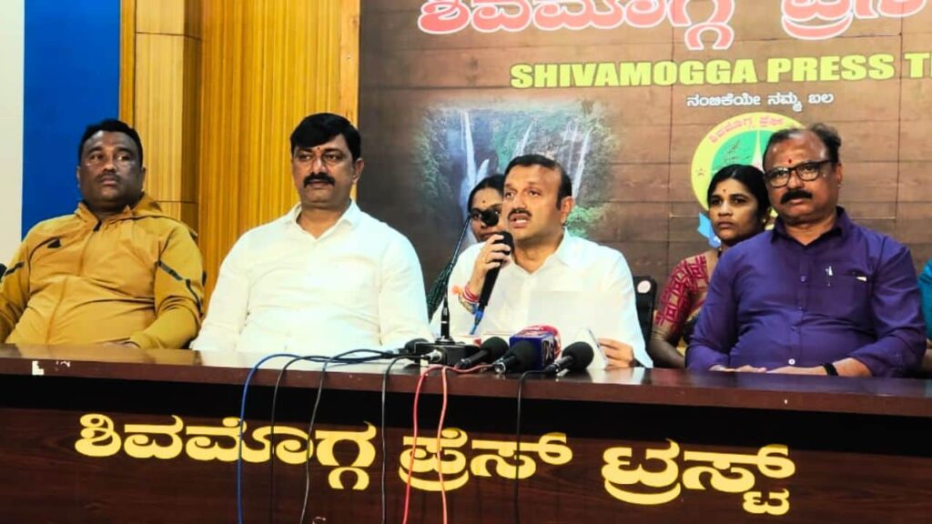  Protest Against Shivamogga City Corporation on Jan 3