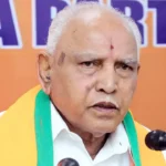 Supreme Court provides temporary relief bsy 